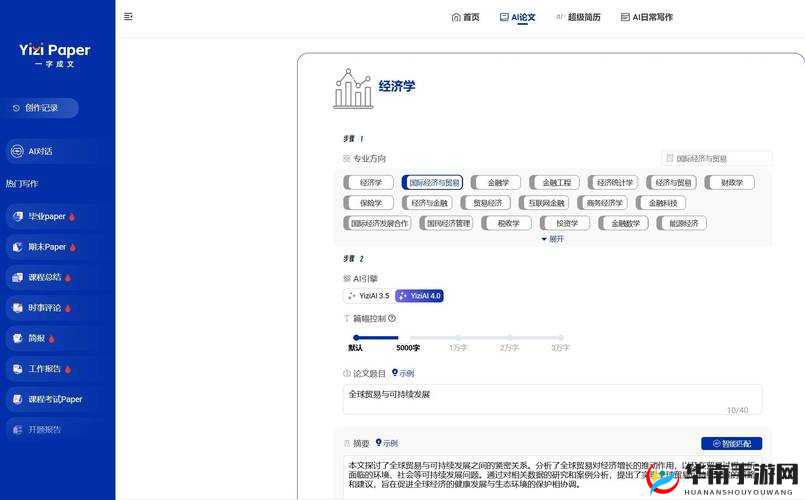 深入剖析雨中冒险战斗模式 掌握致胜技巧 提升战斗能力