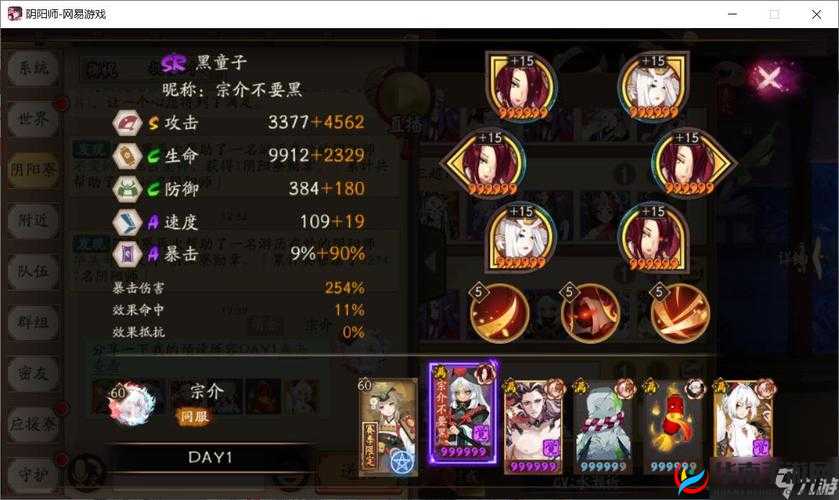 阴阳师妖行试炼攻略：低保挂机阵容推荐与实战打法详解