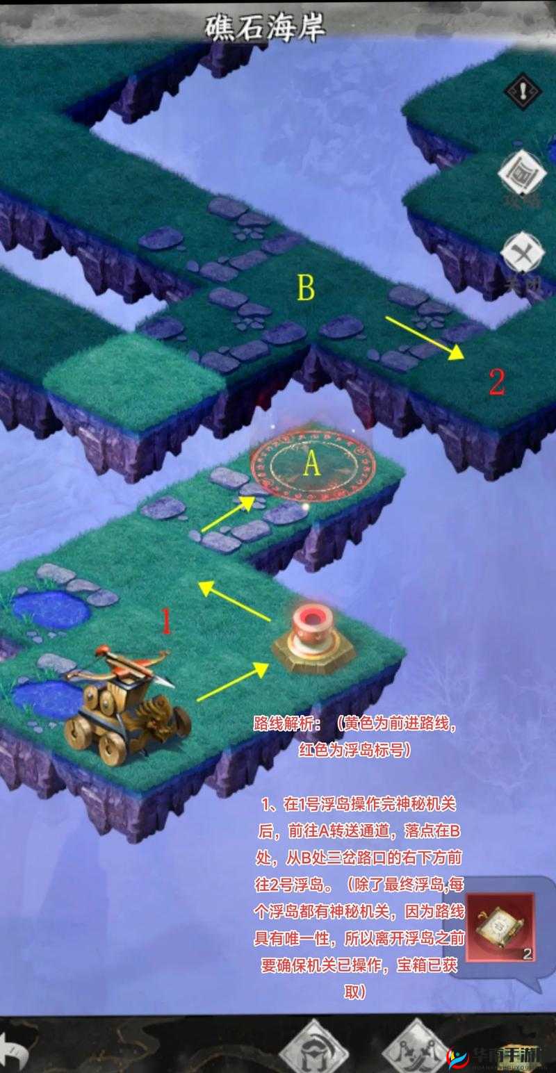 三国志 12 威力加强版吕布讨伐战最高难度详细通关攻略指南