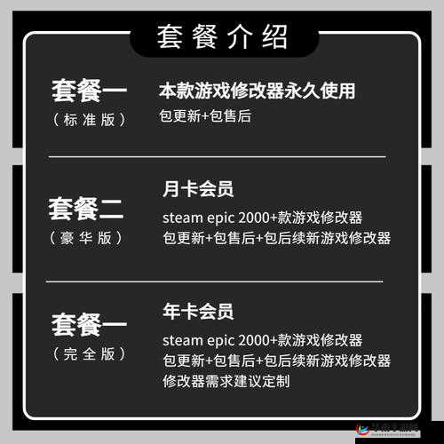 Epic无主之地汉化游戏安装目录选择指南与问题解决教程：如何选择合适的游戏安装目录并应对相关挑战