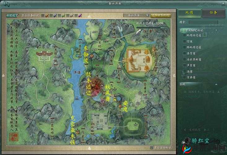 剑网 3 苍山洱海精英 BOSS 刷新点与掉落全解析