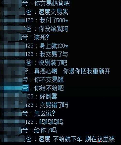 DNF 骗术全解析 从传统手段到最新花样 逐一揭秘