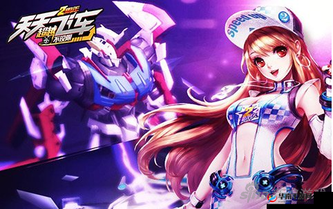 天天飞车快速提高分数全攻略 从新手到高手的必备指南