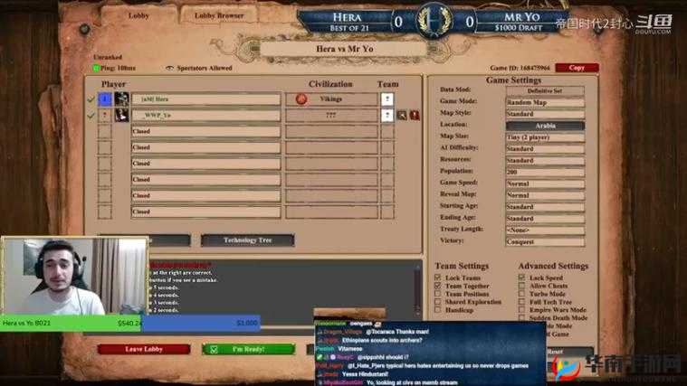 帝国时代解黑快心得分享 让你快速掌握游戏精髓技巧与策略