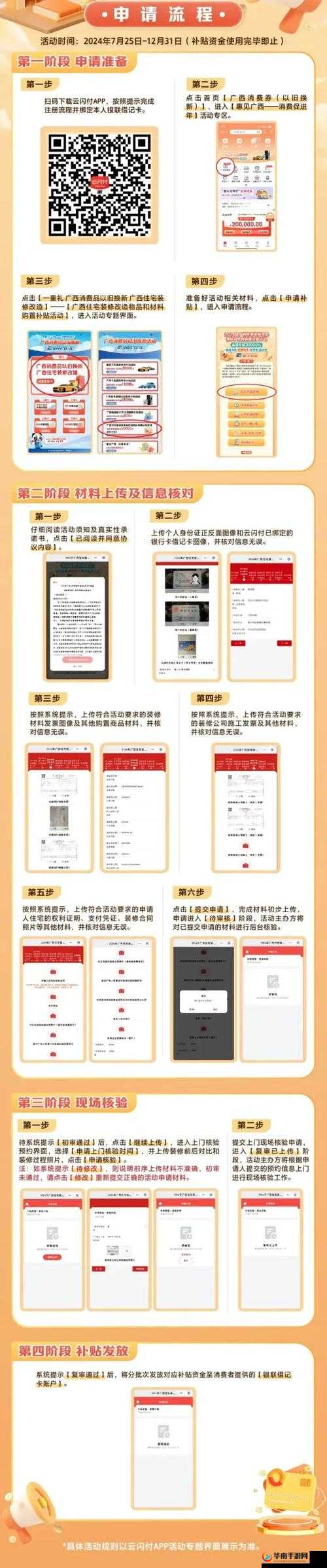 刺客信条解放 HD 常见问题深度剖析与解答指南