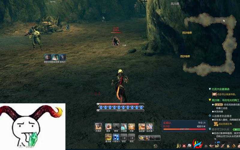 剑灵剑士风沙洞高效率刷经验刷钱攻略