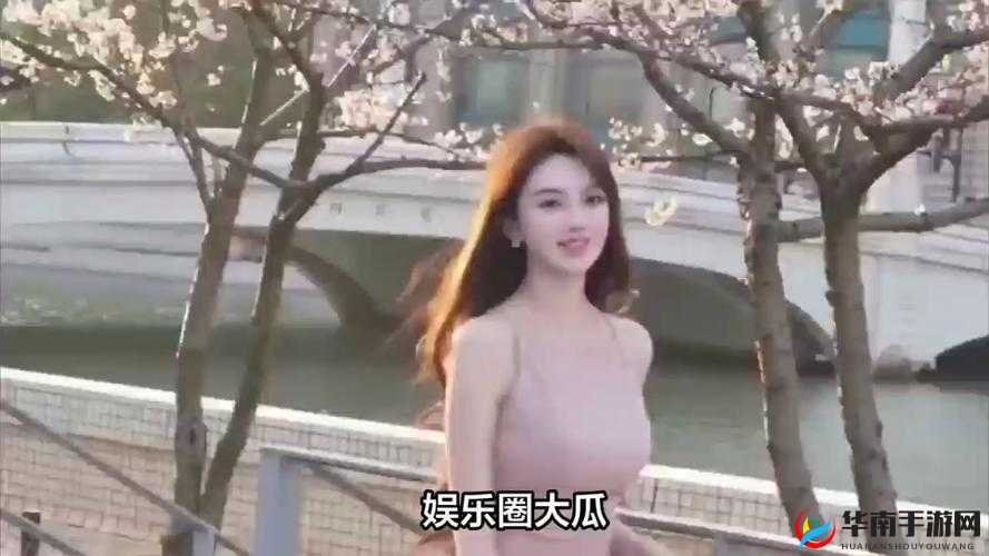 51 热门大瓜今日大瓜：娱乐圈那些事儿