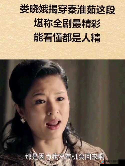 娄晓娥秦淮茹：开局一血