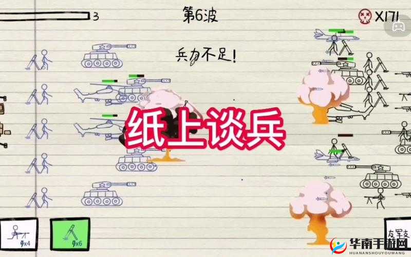 战争游戏欧洲扩张所需电脑配置详细解析及硬件要求一览