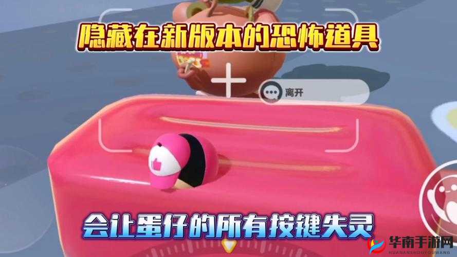 天天酷跑按键隐藏与失灵解决大全