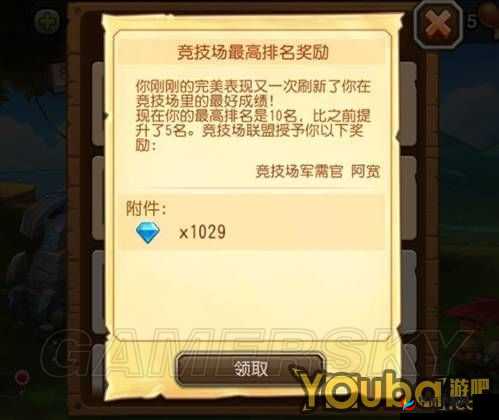 刀塔传奇新区钻石获取方法及使用技巧大全