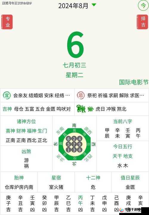 6 月 8 日九阳神功双倍活动暂时关闭相关重要通知