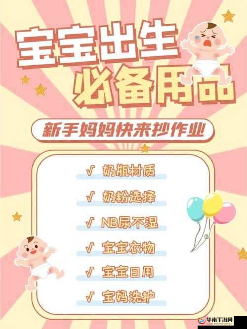 上古世纪新手入门攻略：必备技巧和实用建议