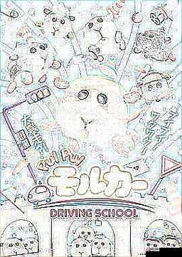 大爷：帮你排毒，让你更健康