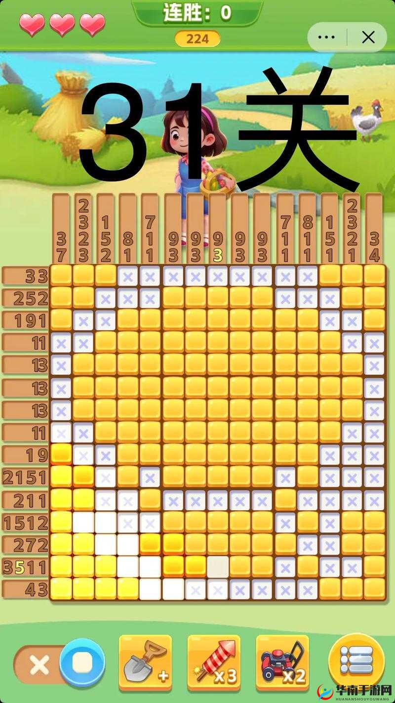 妈妈藏游戏第15关攻略详解:过关图文攻略全解析