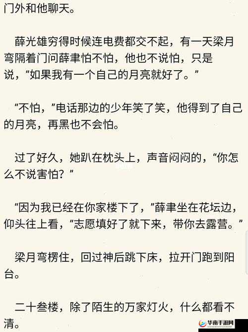 从裙摆阿司匹林的秘密说起:探寻背后真相