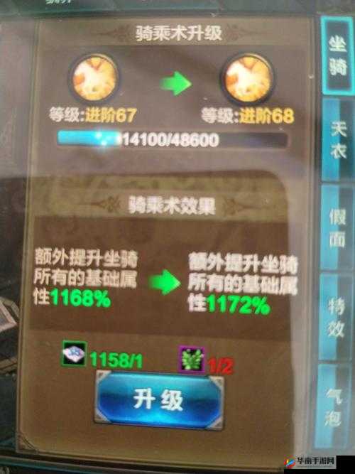 QQ华夏手游猎魂战场训练官坐标位置指南