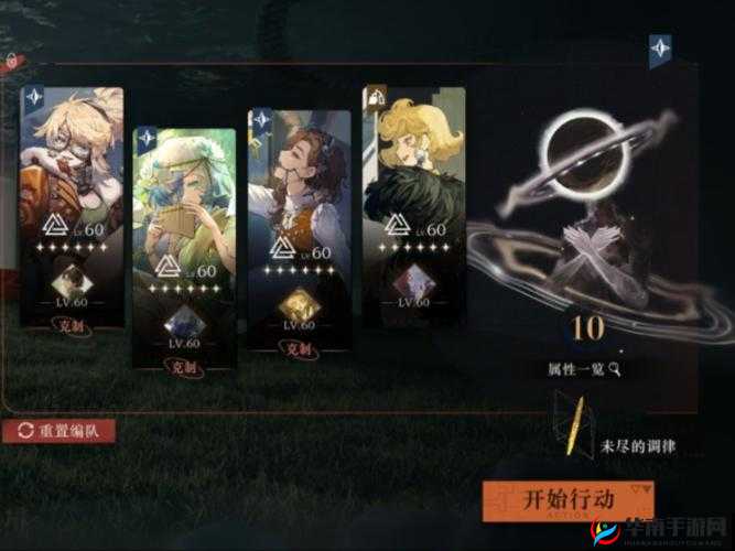 da积分月赛星通关得星总数