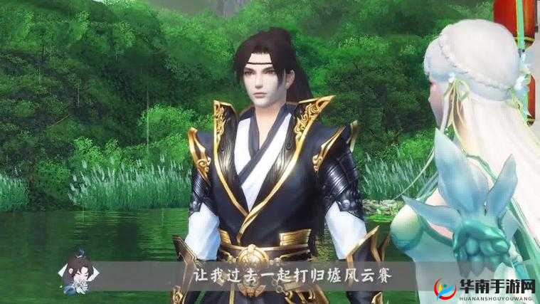 楚留香剑术独步江湖，绝技惊艳天下，试剑今日揭晓答案