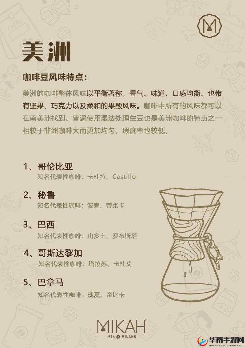 欧美精品一产区二产区特点：原料优质、工艺精湛