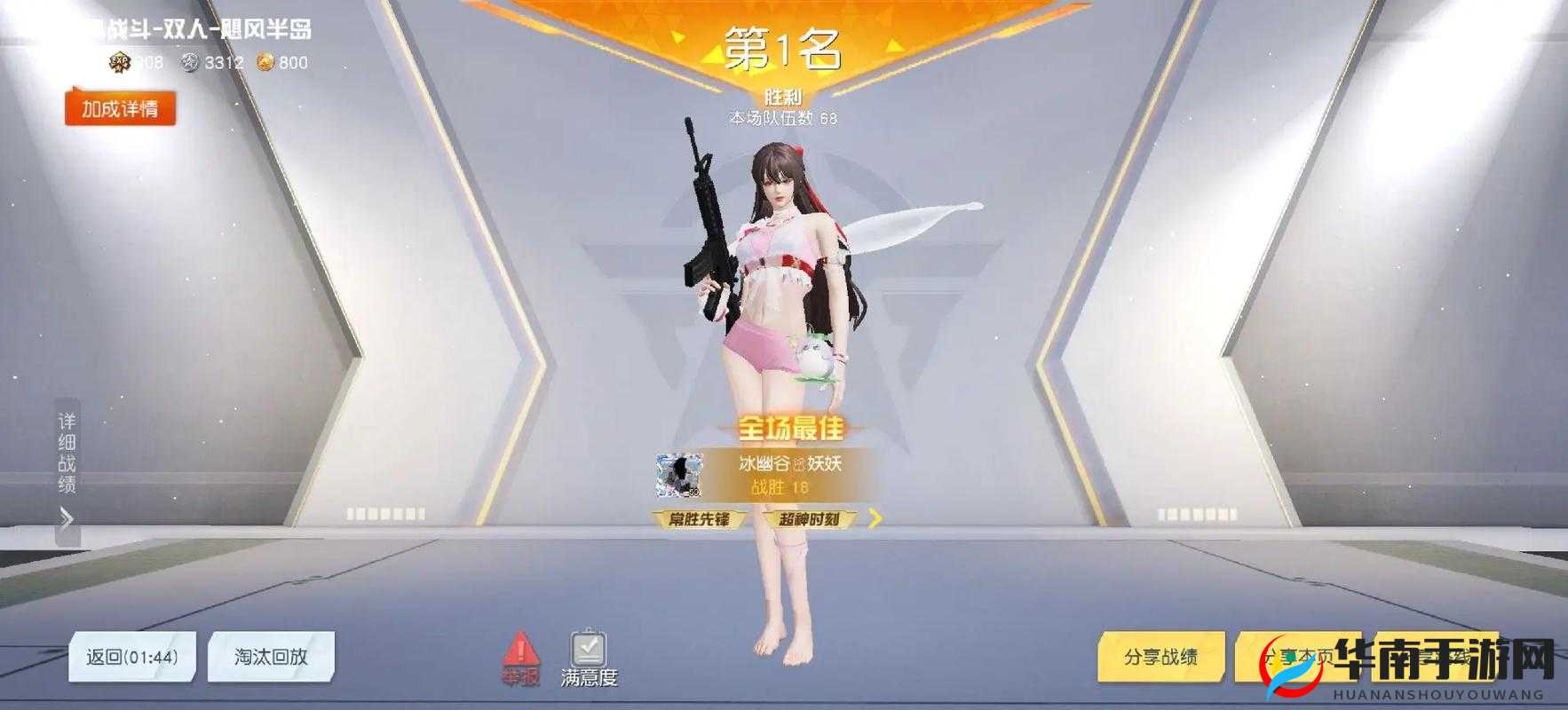 荒野行动商务白领上衣获取攻略：兑换码分享，轻松拥有时尚商务装