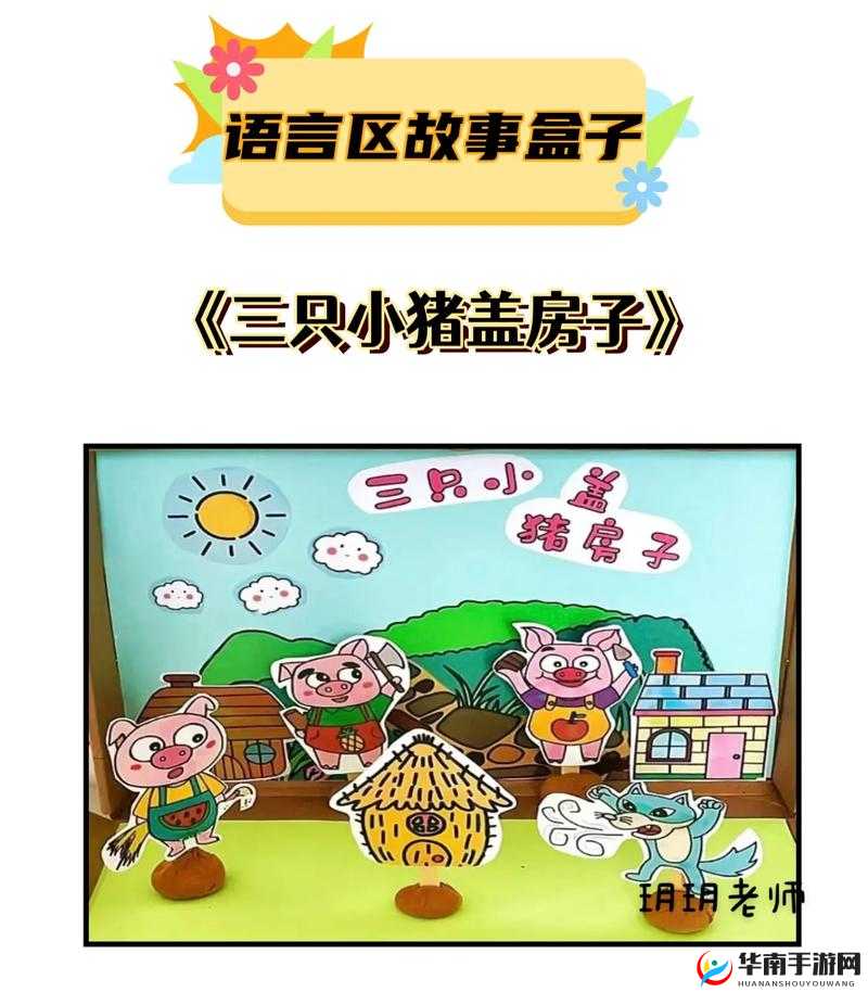 拔萝卜生侯子不盖被子：一个有趣的故事