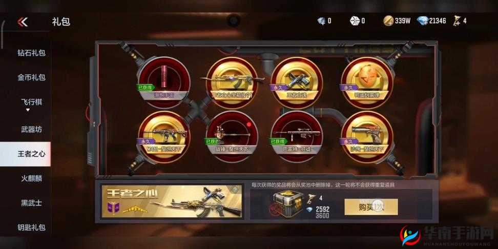 CF2017年9月最幸运活动:免费领取幸运礼包