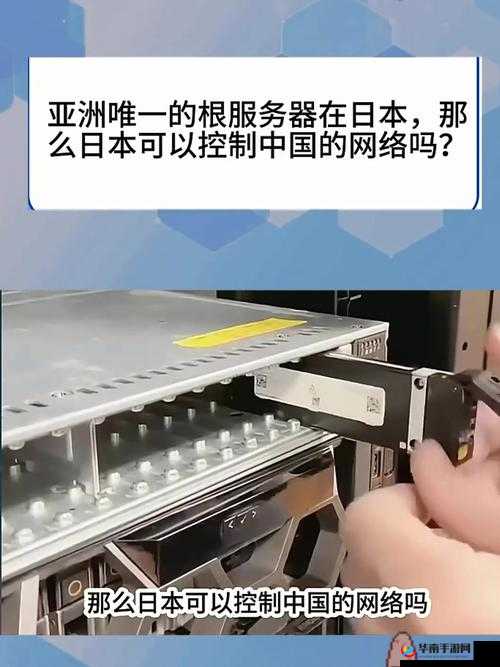 高清 VPS-Windows 日本：优质服务器之选