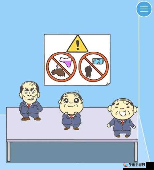 逃离公司第21关图文通关攻略详解：步步为营，智破难关