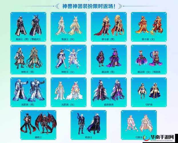 DNF周年庆典拼图活动攻略：玩法与奖励全解析