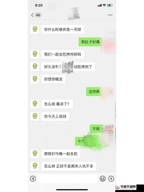 老公叫朋友一起玩怎么回复之我见