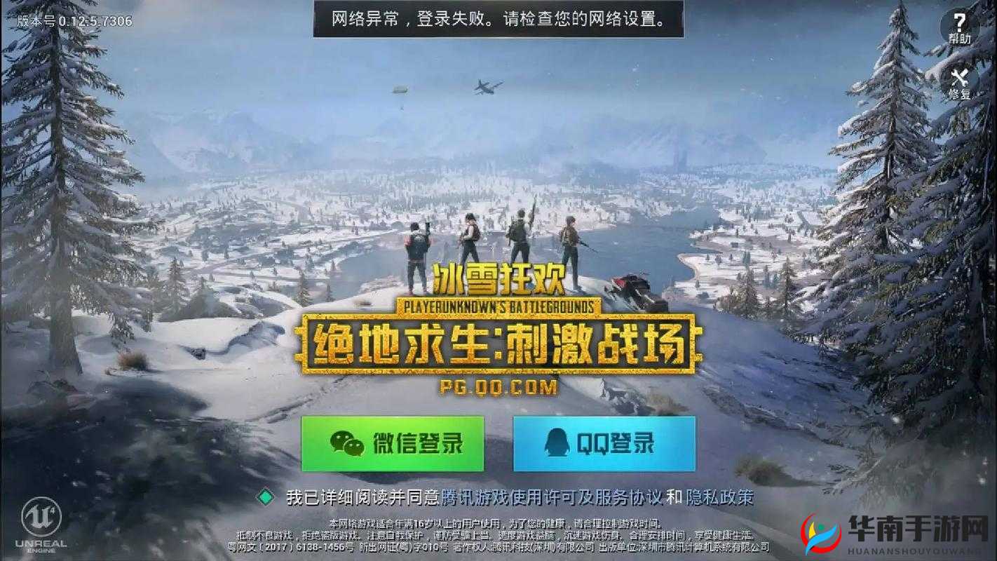 国外 b 站刺激战场直播 app：海量热辣表演等你来