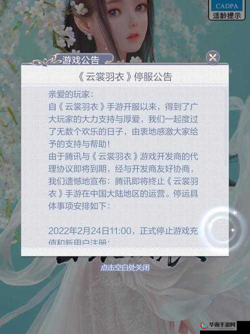 《步诗的作者与云裳羽衣半半问答的奥秘》