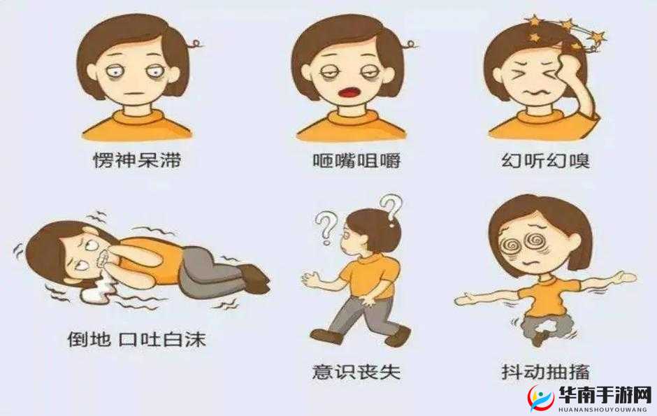 Abw 实验 4 痉挛口吐白沫：令人震惊的一幕