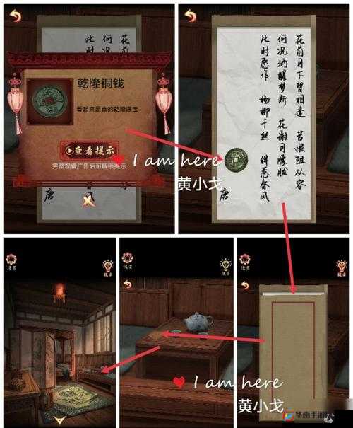 《攻克老公的私房钱第15关图文完美通关攻略,助你轻松闯关》