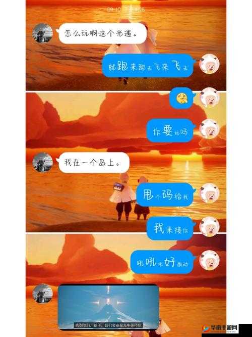 奔现后 1V1 甜蜜开启
