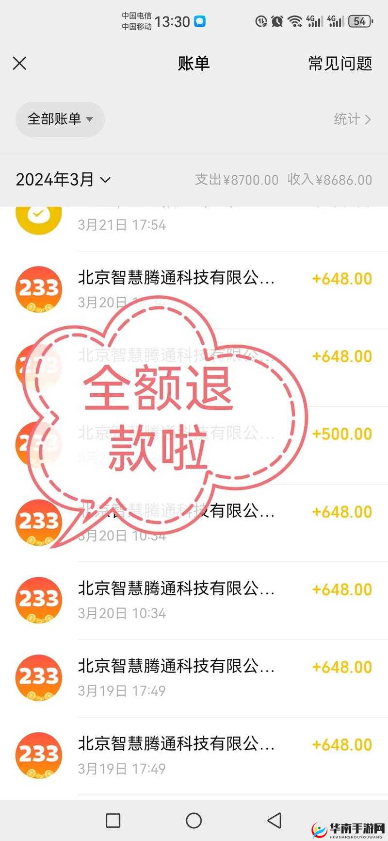 王者荣耀超级家长游戏时间延长攻略：如何修改时间限制或突破两小时游戏限制