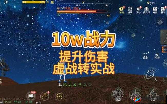 荒野行动重MK860伤害属性详解：伤害输出与实战表现分析