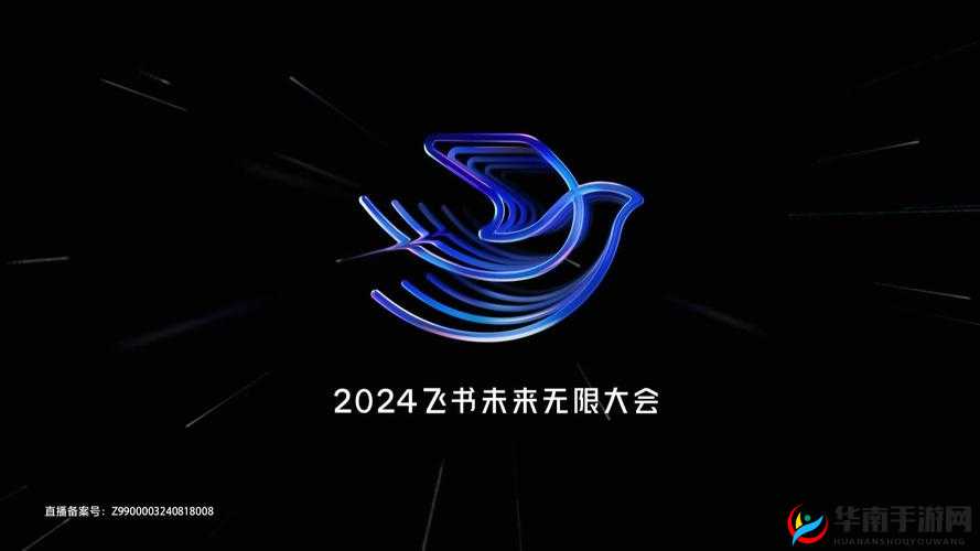 Y1UAN 大家庭 2024：共筑美好未来