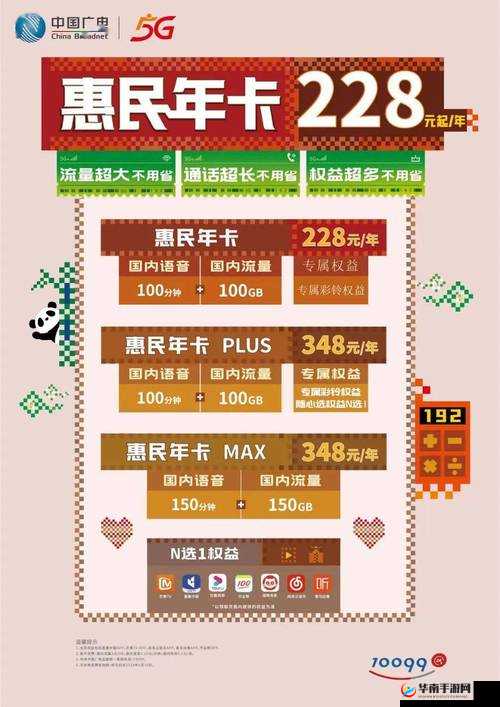 5G 影讯天天 5G 将试运营不打烊直呼来袭