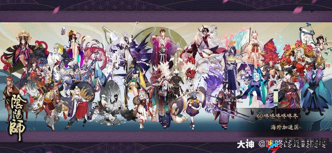 阴阳师神龛金御札兑换SSR：随机惊喜，已拥有也不错过？