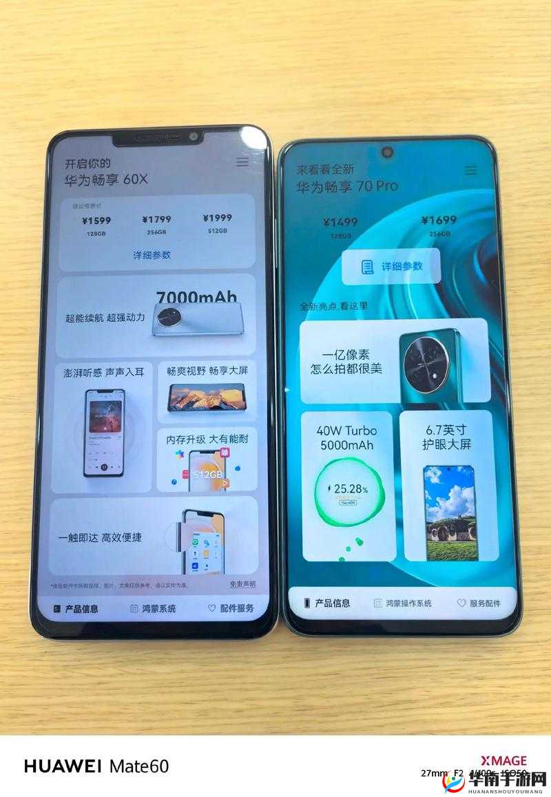 九幺 pro 下载：畅享更多精彩