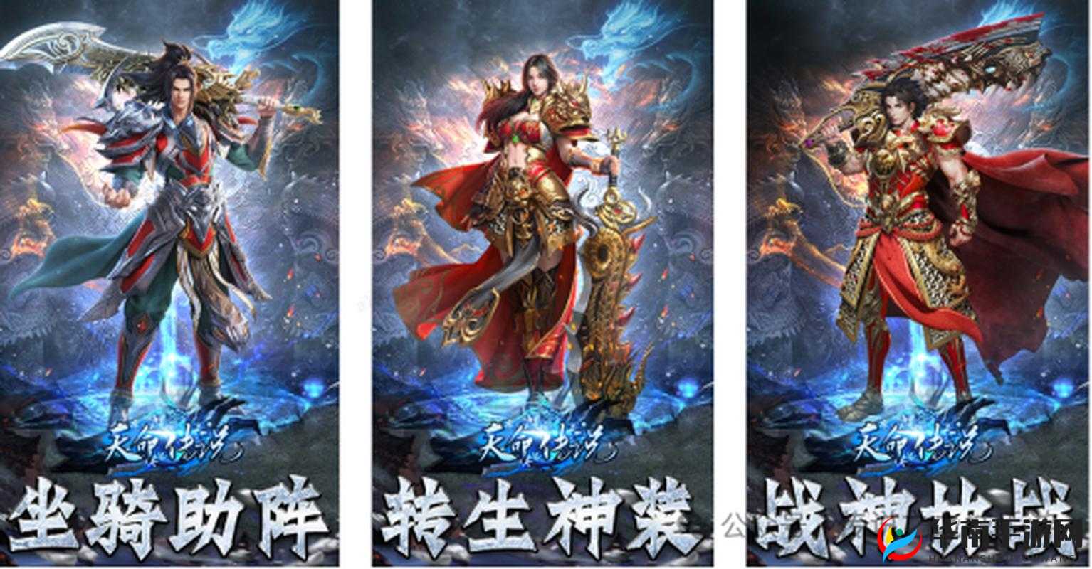 《天命传说：铁巨人罗罗谷探险全攻略》