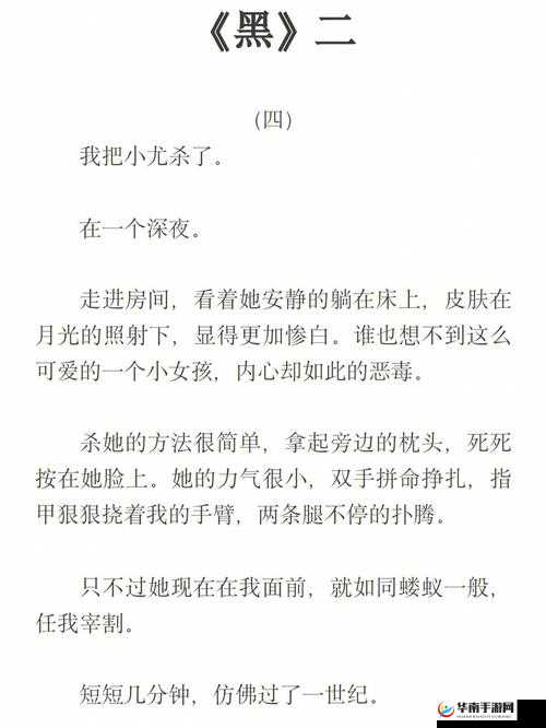 老马的春天顾晓婷的更新时间：精彩待续