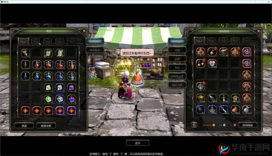 龙之谷手游：海龙第关单刷攻略与技巧解析