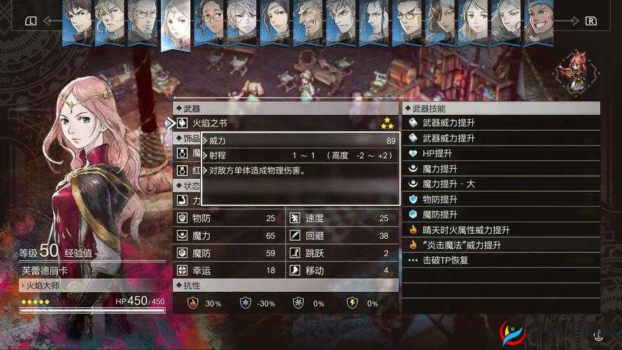 螺旋英雄谭:克伦技能属性全解析