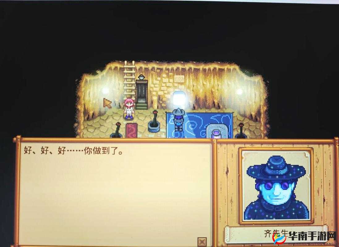 星露谷万象晶球第几层出：探寻神秘层数之谜