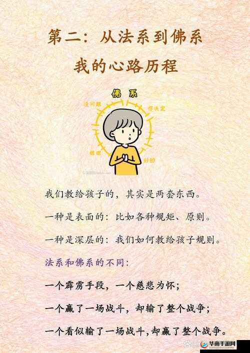 一体七交是哪 5 个地方：探索未知的旅程