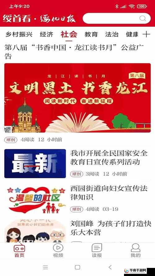 939W 乳液 78WYW55 相关内容探讨