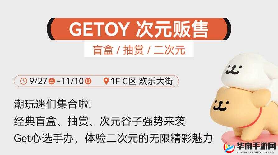 龙之谷手游兔斯基精灵全解析:属性技能强势亮相